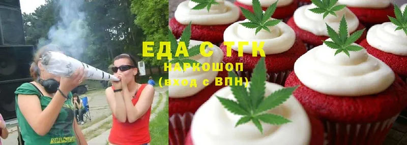 Canna-Cookies конопля  Еманжелинск 