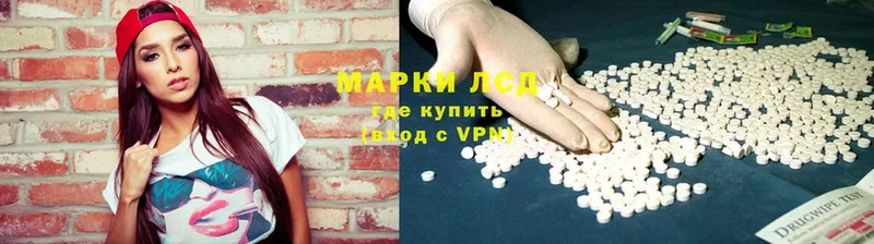 mega вход  Еманжелинск  ЛСД экстази ecstasy 