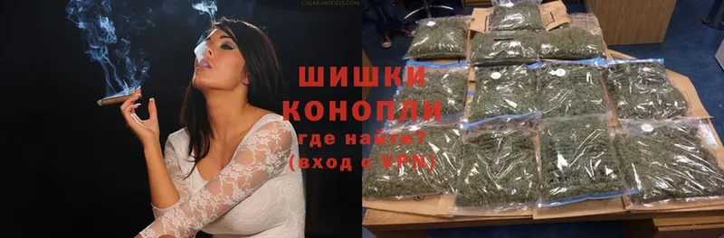 Бошки марихуана THC 21%  Еманжелинск 